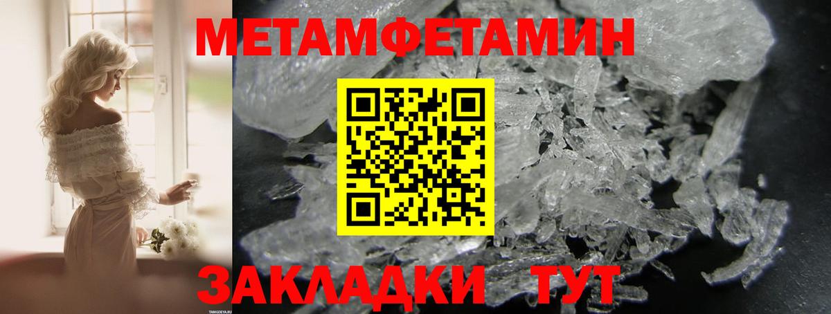 Амфетамин 97% Котельники