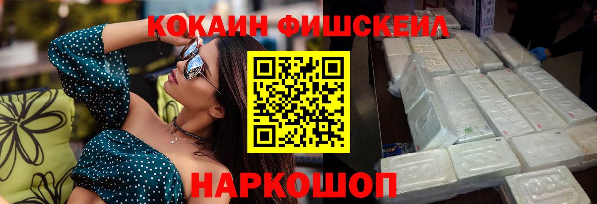COCAIN VHQ Котельники