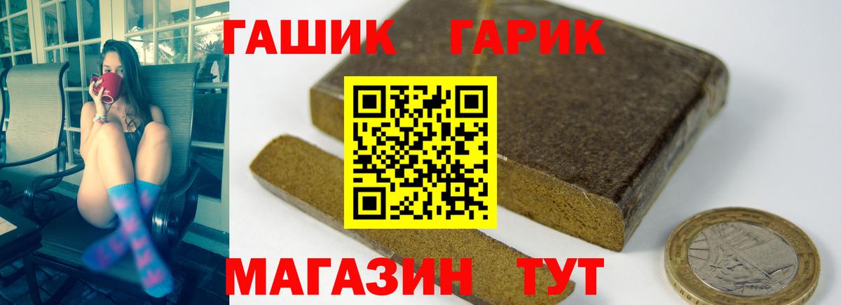 Гашиш убойный  ГАШИШ  Котельники  Вход с VPN  наркотики  ГАШИШ Cannabis 