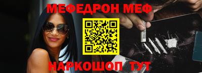 МДМА Будённовск