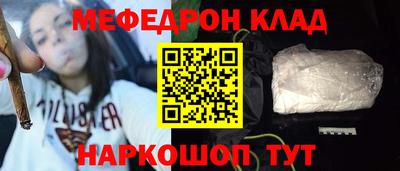 скорость mdpv Бугуруслан