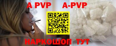 скорость mdpv Бугуруслан