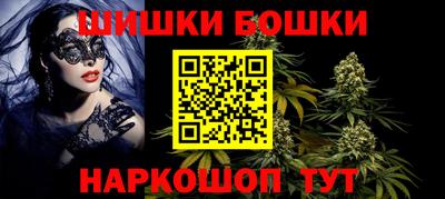 стаф Бузулук