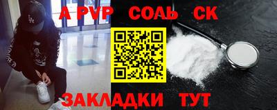 стаф Бузулук