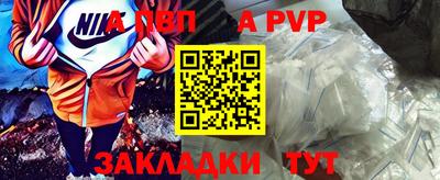 стаф Бузулук