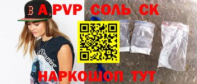 стаф Бузулук