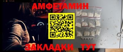 стаф Бузулук