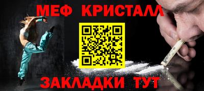 скорость mdpv Бугуруслан