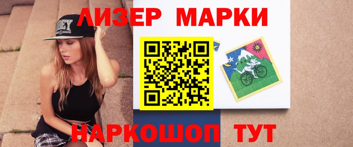 hydra tor  LSD-25 экстази кислота  LSD-25 экстази кислота  Вход с VPN  Котельники 