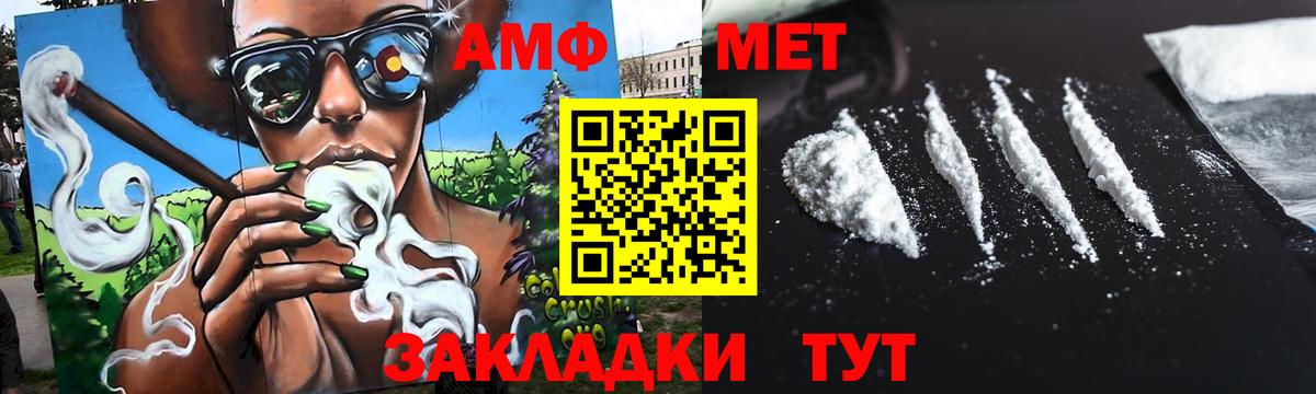 Первитин Methamphetamine  Вход с VPN  Первитин Methamphetamine  Котельники 