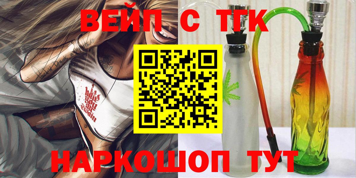 kraken зеркало  ТГК жижа  Вход с VPN  Котельники 