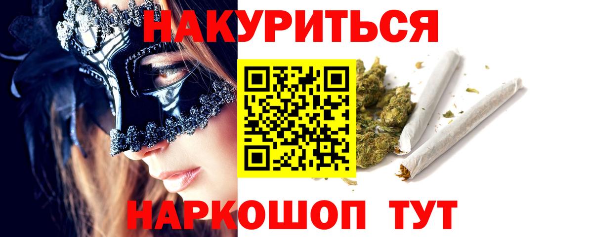 Каннабис VHQ  Марихуана тримм  Вход с VPN  Бошки марихуана тримм  Каннабис White Widow  Котельники 